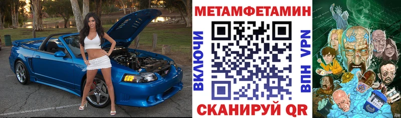 АМФЕТАМИН VHQ Вилючинск