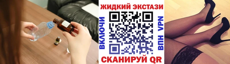 Бутират буратино  Вилючинск 