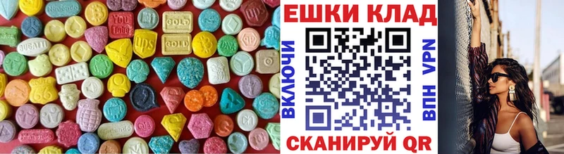 где купить наркоту  Вилючинск  ЭКСТАЗИ Дубай 