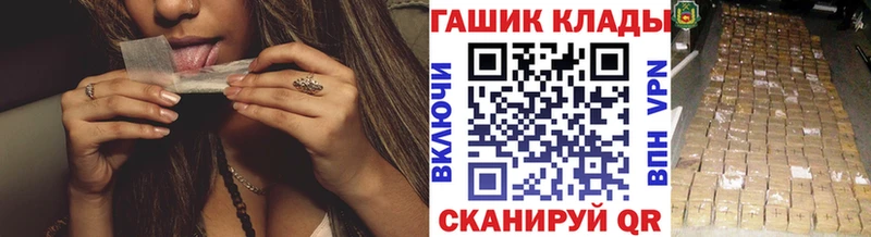 ГАШ гарик Вилючинск