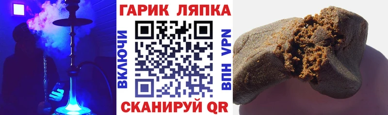 ГАШ hashish  как найти закладки  Вилючинск 