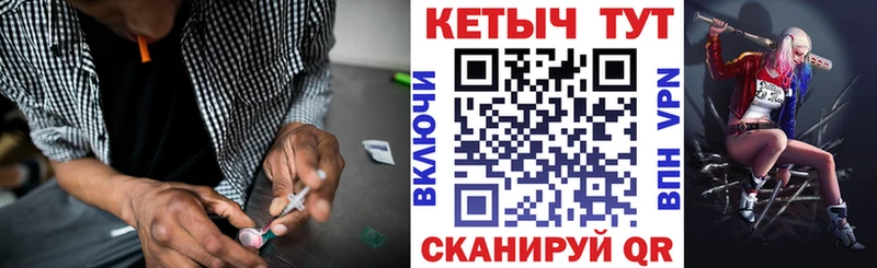 купить наркотики цена  Вилючинск  КЕТАМИН VHQ 