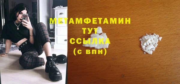 амф Белоозёрский