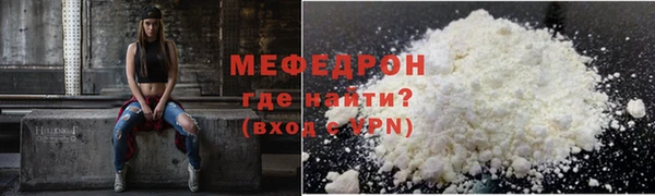 прущие грибы Белокуриха
