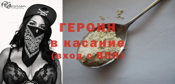 амф Белоозёрский