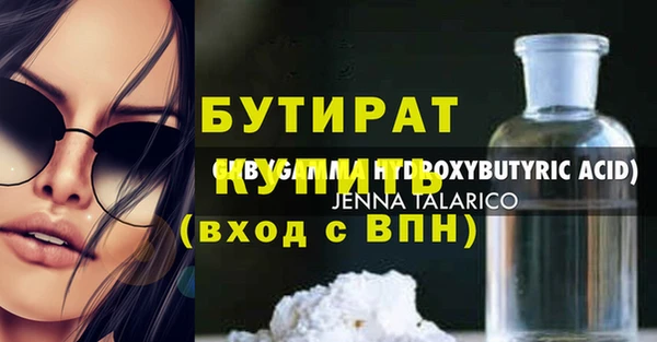 амф Белоозёрский