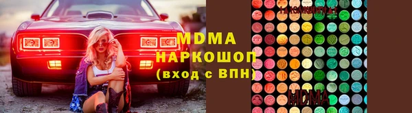 амф Белоозёрский