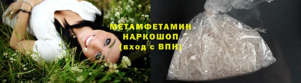 амф Белоозёрский