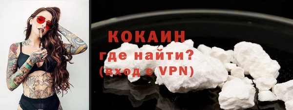 дурь Беломорск