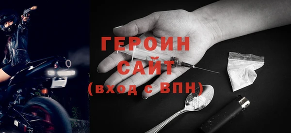 прущие грибы Белокуриха