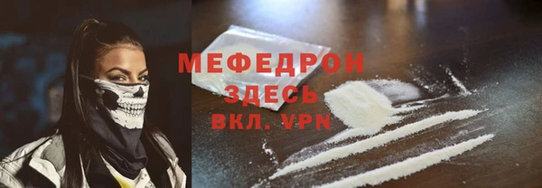 амф Белоозёрский