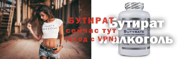 прущие грибы Белокуриха