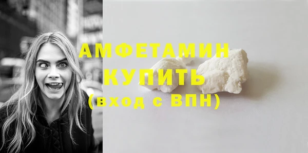 амф Белоозёрский
