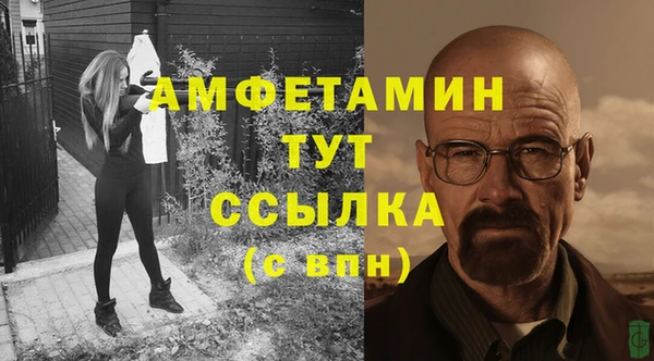 метамфетамин Балабаново