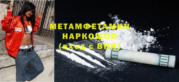 амф Белоозёрский