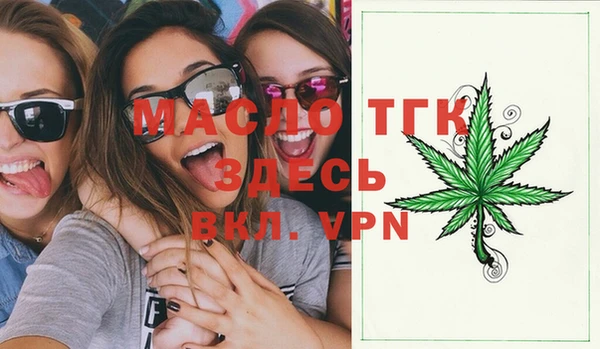 амф Белоозёрский