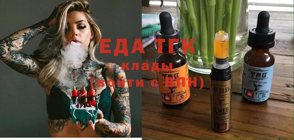 прущие грибы Белокуриха
