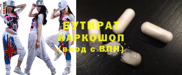 дурь Беломорск
