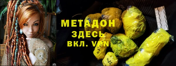дурь Беломорск