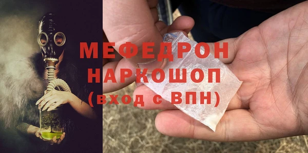 амф Белоозёрский