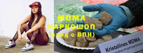 мефедрон VHQ Балахна