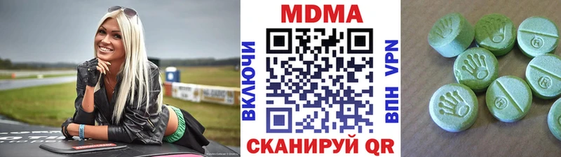 MDMA crystal  где можно купить   это наркотические препараты  Вилючинск 