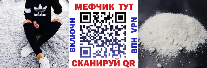 kraken онион  Вилючинск  Мефедрон 4 MMC 