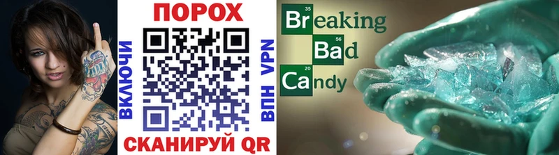 МЕТАМФЕТАМИН витя кракен ССЫЛКА Вилючинск