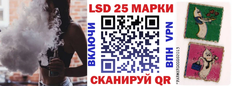Наркотические марки 1500мкг  где купить наркотик  Вилючинск 