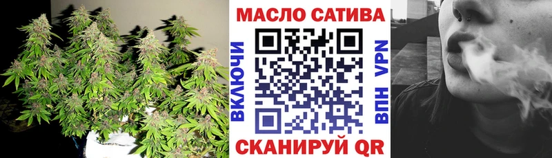 Дистиллят ТГК THC oil  OMG ссылки  Вилючинск 
